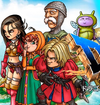 ｄｑ７の３ｄｓ版の予約はもう済みましたか Dq7 ３ds版の予約はコチラ